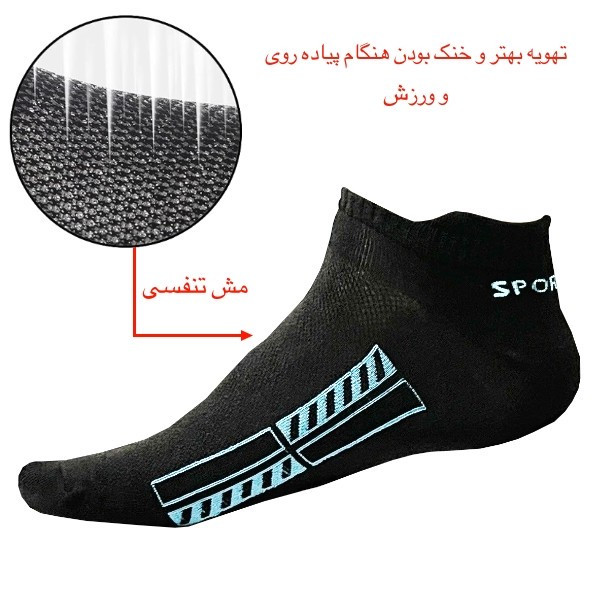 جوراب مردانه هورا مهر مدل تنفسی HS-SV05 بسته 3 عددی
