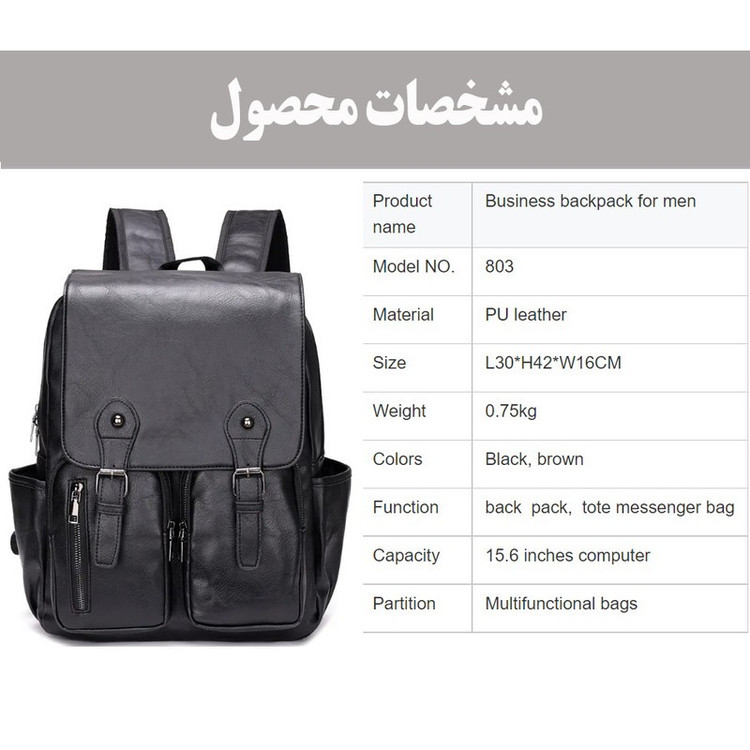کوله پشتی مدل 3956