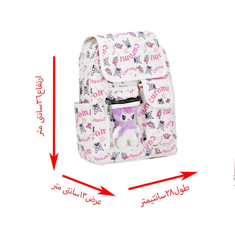 کوله پشتی دخترانه مدل patia به همراه عروسک کرومی