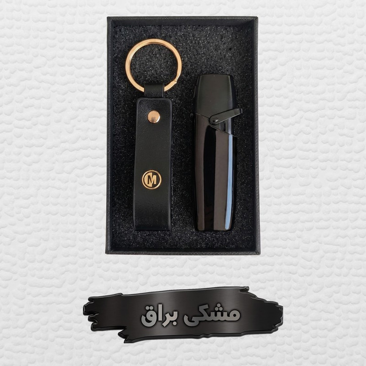 ست هدیه مارسین مدل 105