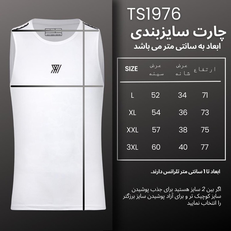 تاپ ورزشی مردانه نوزده نودیک مدل TS1976 W