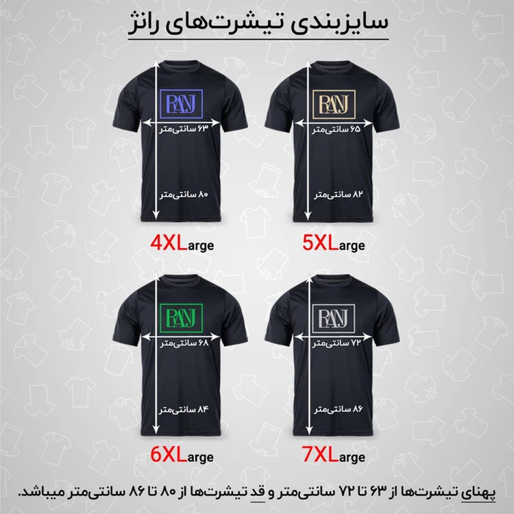 تیشرت آستین کوتاه یقه گرد مردانه رانژ مدل 25RA18D10M-2856-01