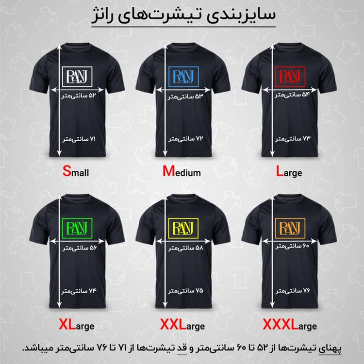 تیشرت آستین کوتاه یقه گرد مردانه رانژ مدل 25RA18D10M-2856-01