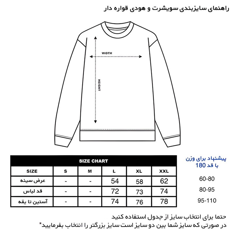 سویشرت مردانه مدل 14020826b