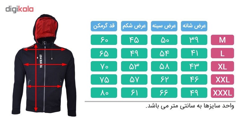سویشرت زیپ دار مردانه تکنیک پلاس 07 کد BT-111-ME