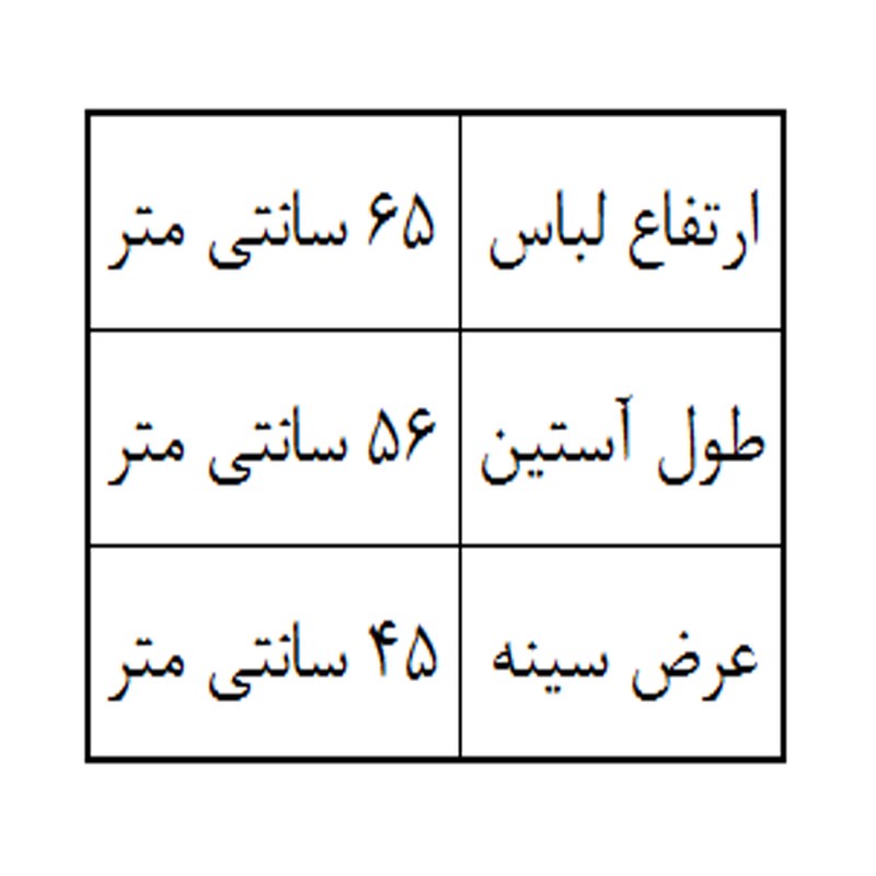 پلیور مردانه مدل پشم شتر 02