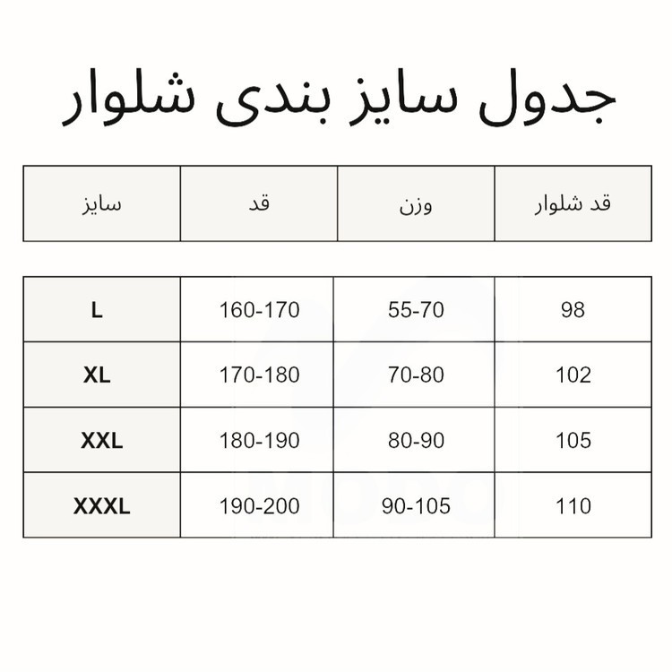شلوار ورزشی مردانه مدل دمپازیپ