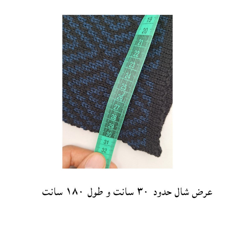 شال گردن بافتنی مردانه سیلکا مدل آریاراد کد 2232