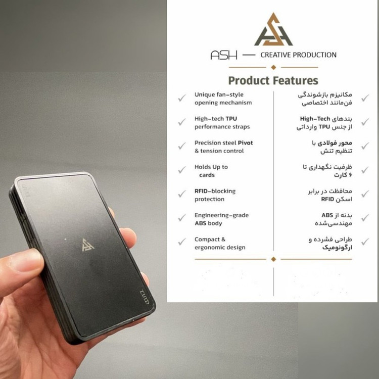 جاکارتی اش مدل nexo