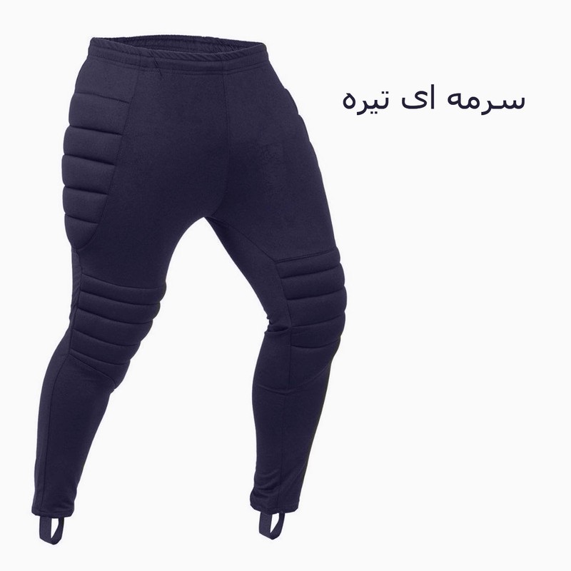 شلوار ورزشی مردانه مدل دروازه بانی Q_VRshot