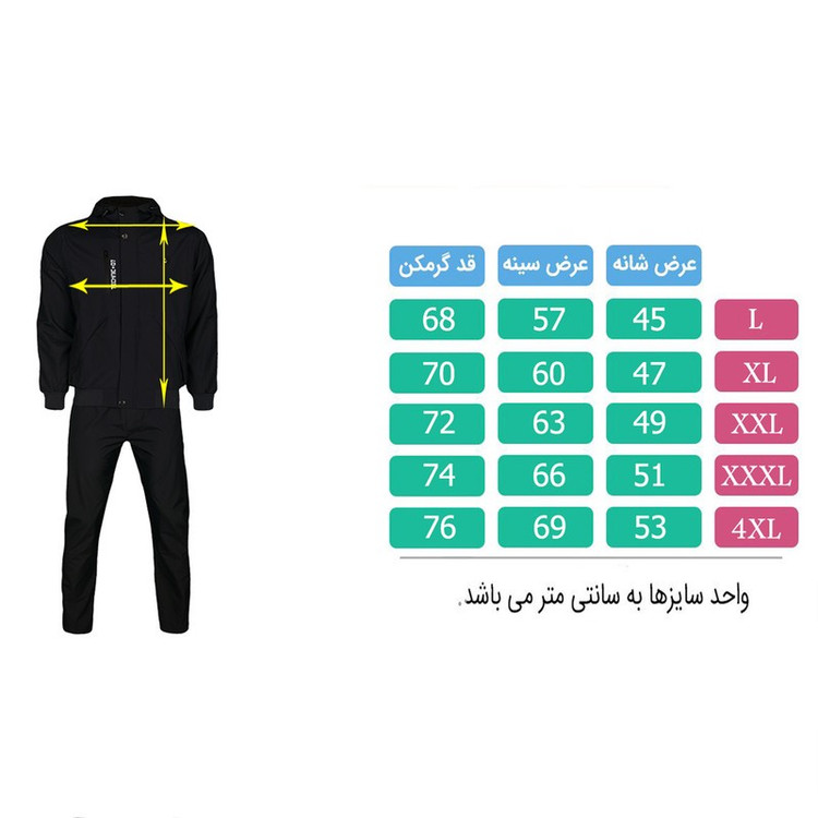 ست گرمکن و شلوار ورزشی مردانه تکنیک+07 مدل GK-132-SO