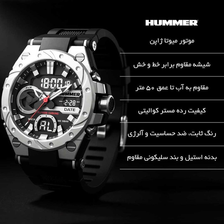 ساعت مچی عقربهای کوارتز مردانه هامر مدل HM1428-C1