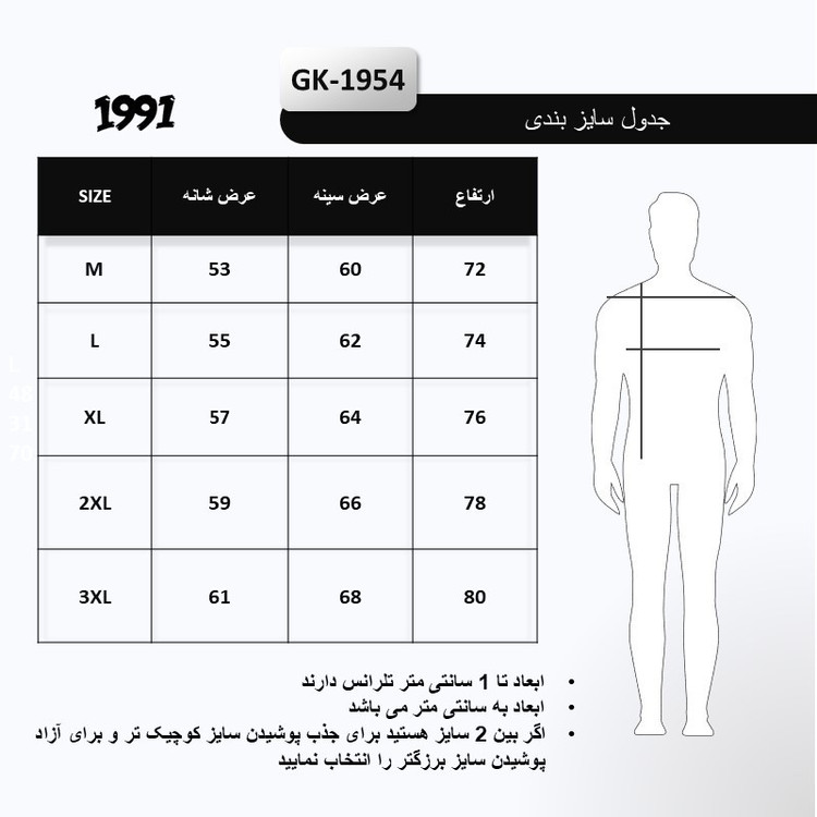 هودی ورزشی مردانه نوزده نودیک مدل GK1954