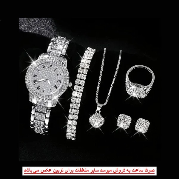 ساعت مچی عقربهای کوارتز زنانه مدل فول نگین لوکس کد jadid1