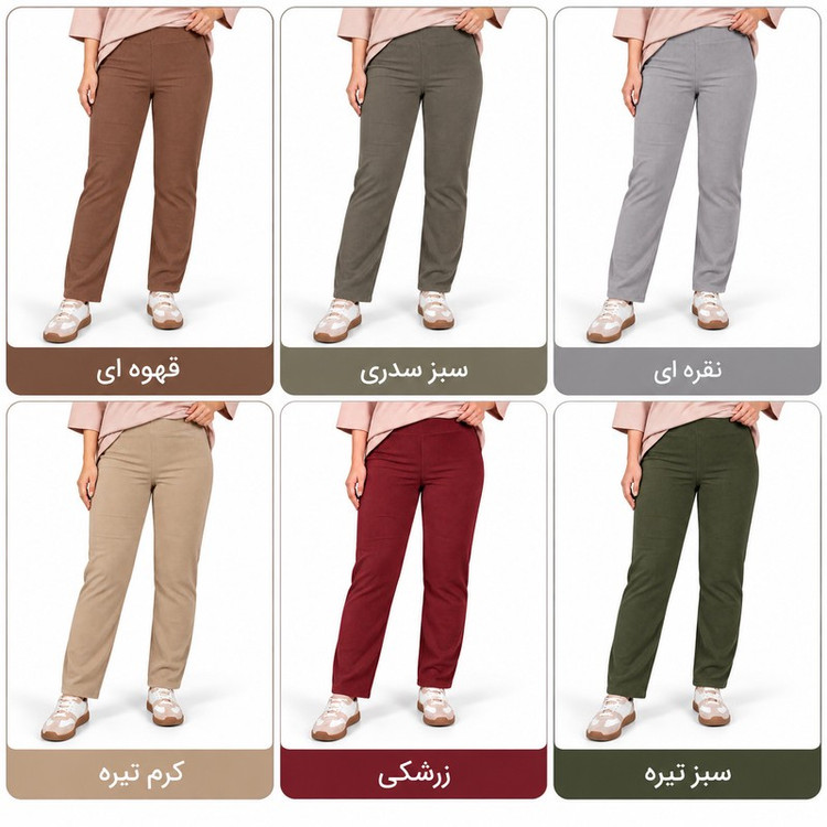 شلوار زنانه مدل راحل