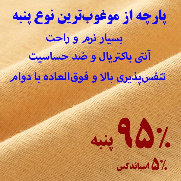 شورت زنانه مدل Relax بسته 5 عددی