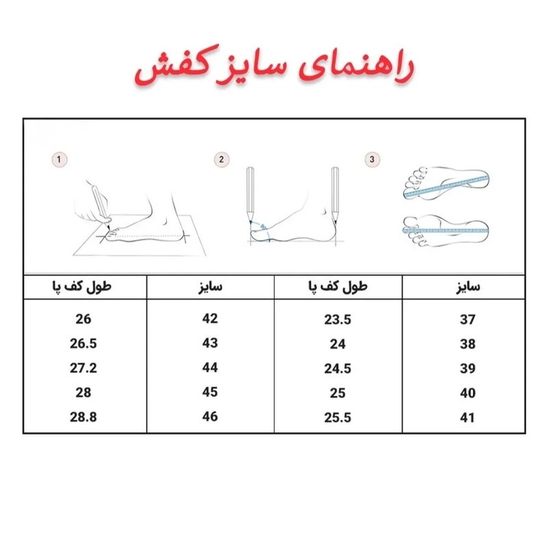 کفش پیادهروی زنانه پویان گام پیام مدل 11866