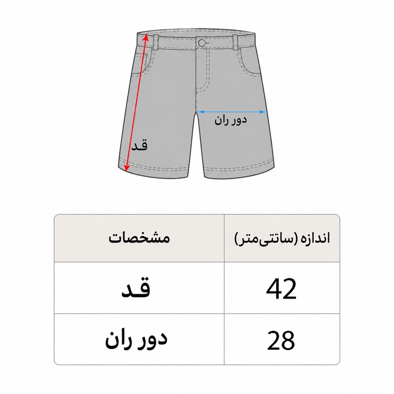 شلوارک ورزشی زنانه مدل تنیسی
