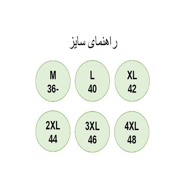 بادی آستین بلند ورزشی زنانه مدل 102