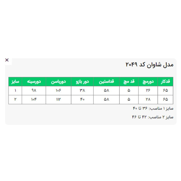 شومیز زنانه السانا مدل شاوان آستین بلند با یقه برگردان، جنس ساتن، تنخور معمولی و قد روی باسن مناسب پوشش روزمره و استا...