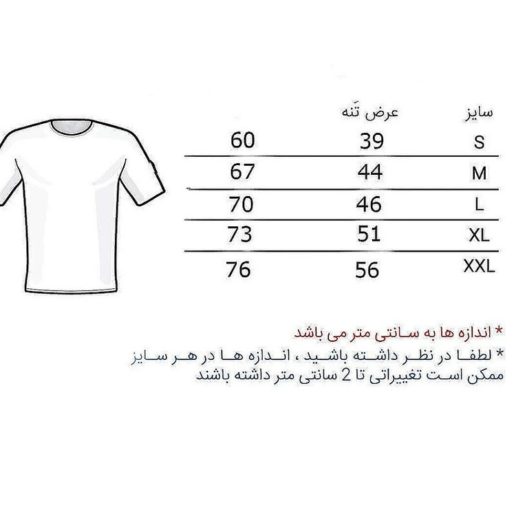 تاپ ورزشی مردانه اولسون مدل بدنسازی