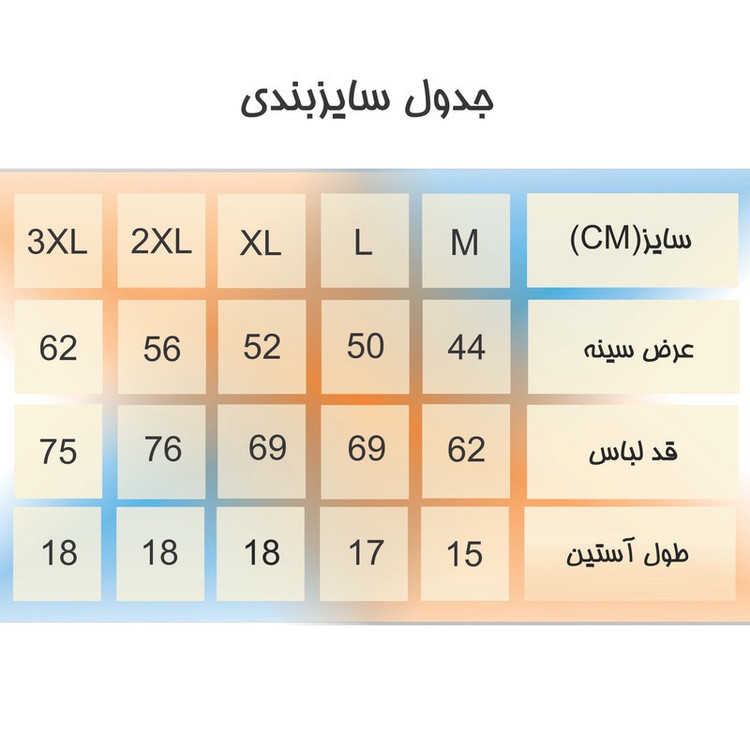 تی شرت آستین کوتاه مردانه مدل a1001