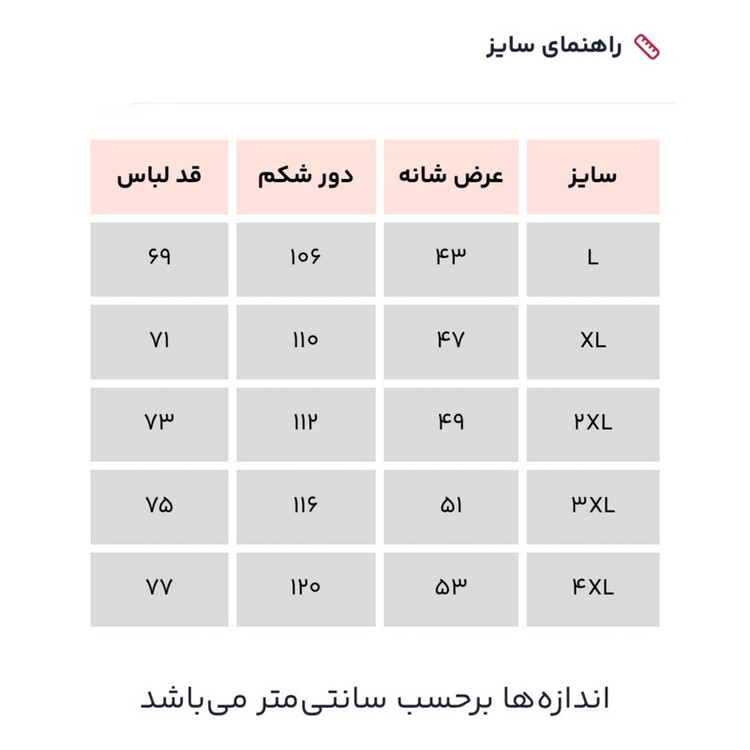 کاپشن مردانه مدل ضد آب code137