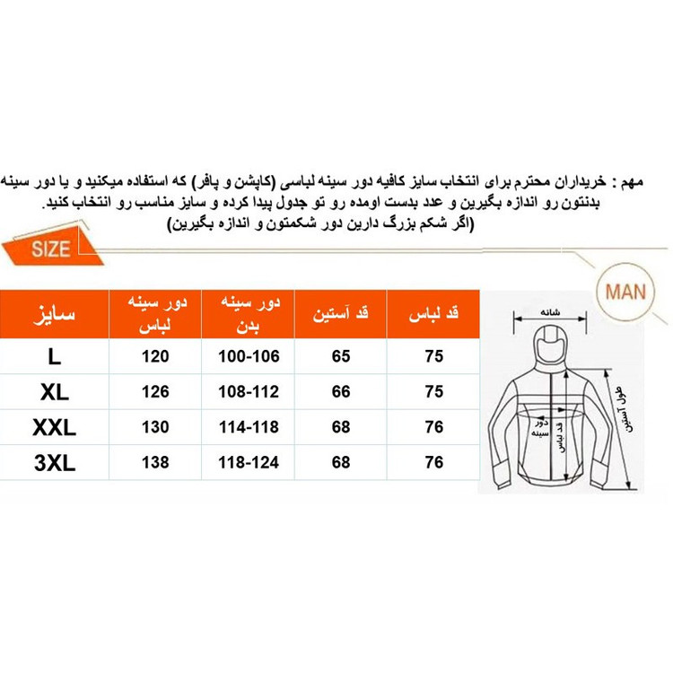 کاپشن مردانه کارتال مدل خلبانی 01