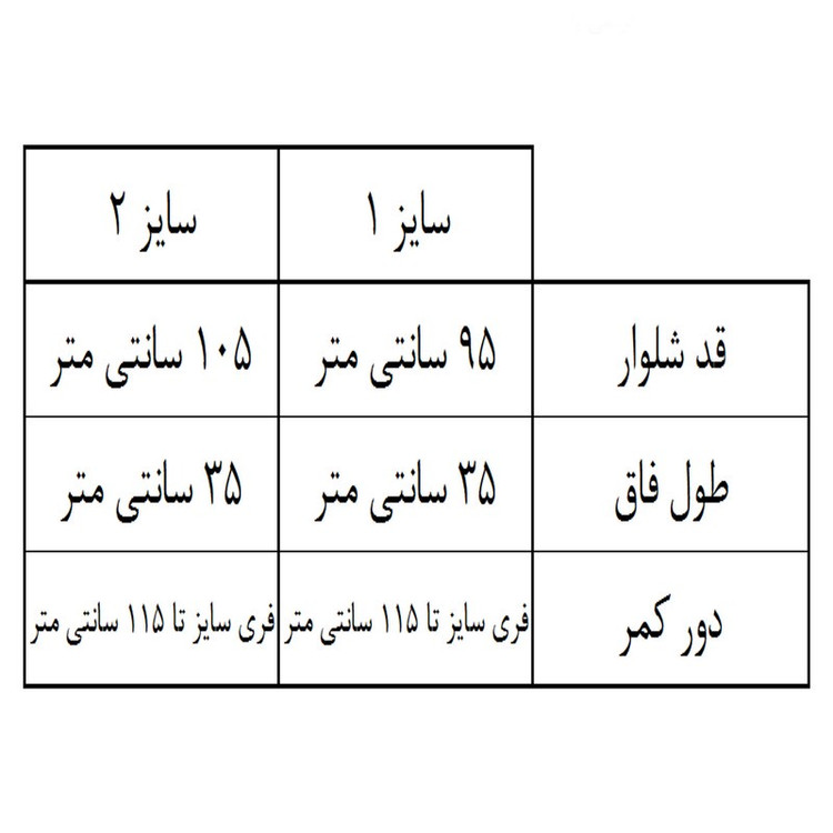 شلوار مردانه مدل گرم کد 5