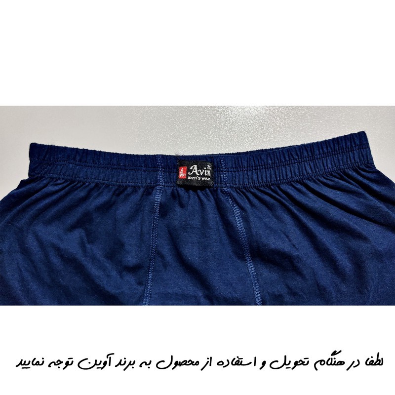 شورت مردانه آوین مدل پادار 04