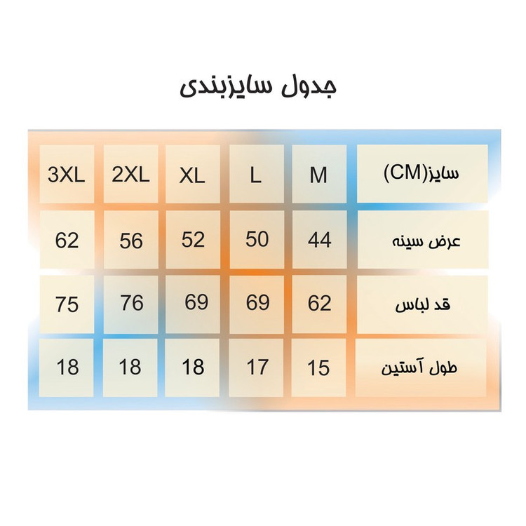 تی شرت آستین کوتاه مردانه مدل چاپی کد 008