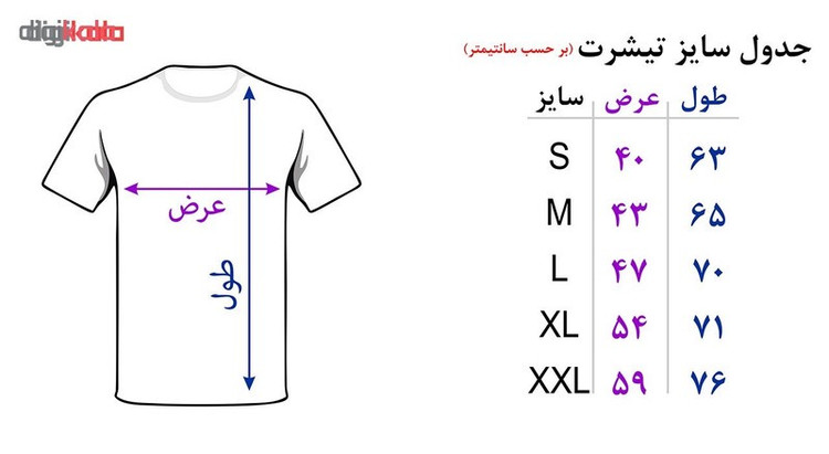 تی شرت مردانه طرح ونوم مدل BW-15098