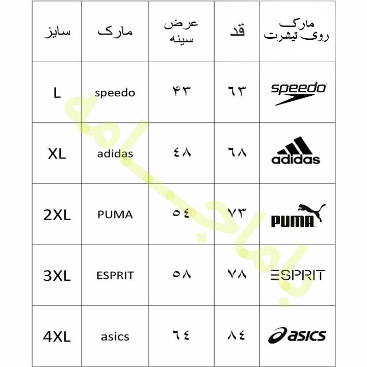 تی شرت آستین کوتاه مردانه مدل روانبخش برزیلی کد BMJ-XL-BRZL