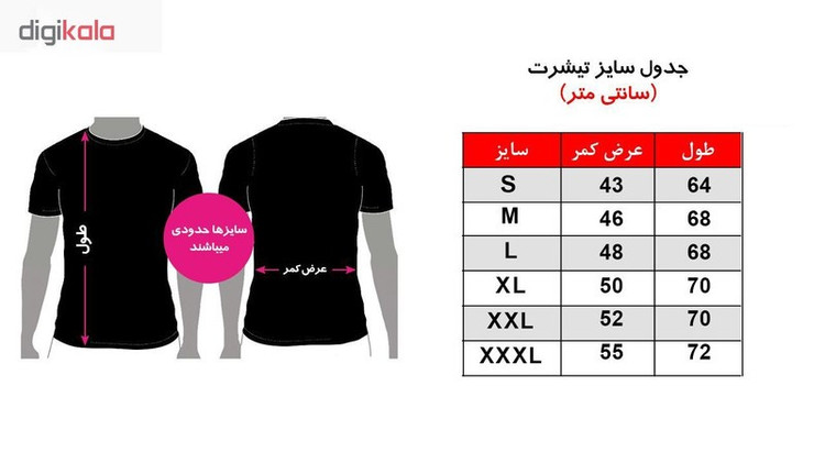 تی شرت آستین کوتاه مردانه کد 34160