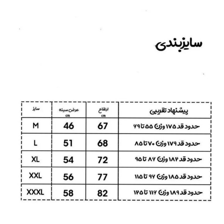 تیشرت ورزشی مردانه فلامنت اولسون مدل Sportstt