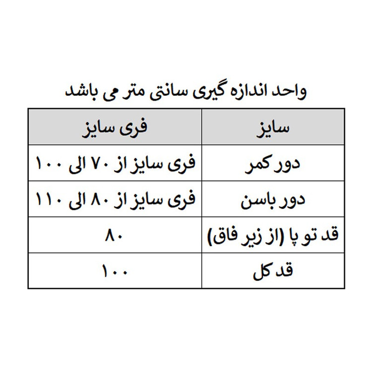 شلوار مردانه مدل پشمی کد 01