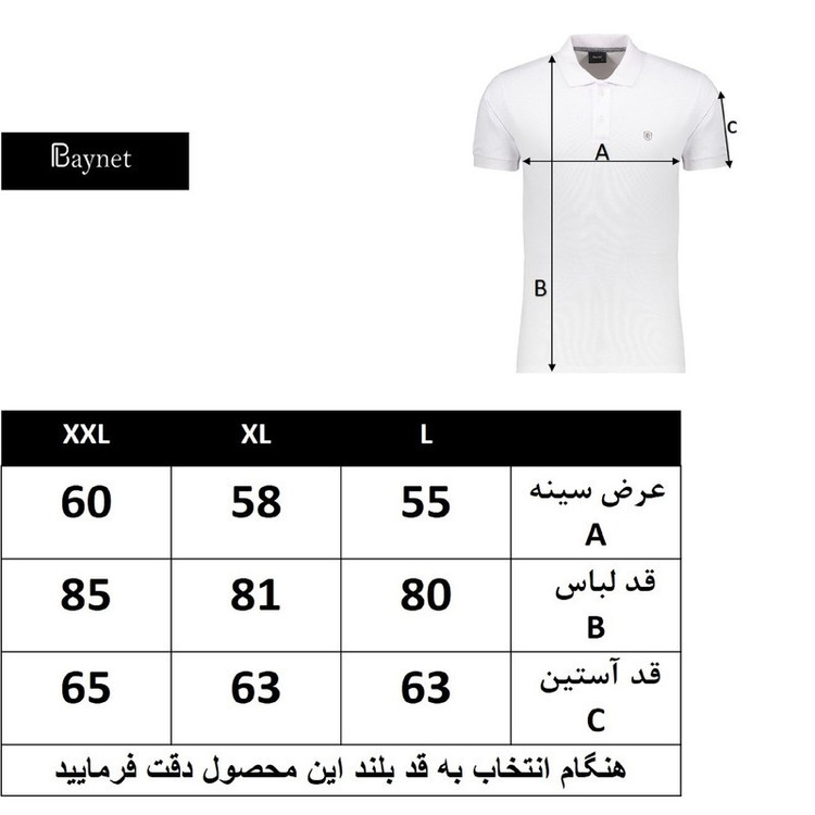 تی شرت کلاه دار آستین بلند مردانه باینت مدل 511-2