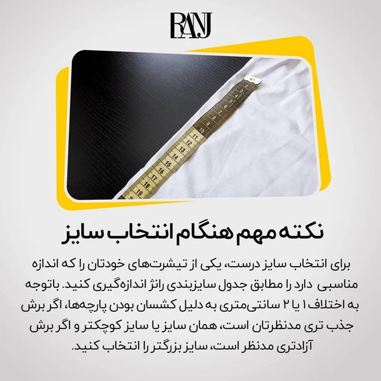 تیشرت آستین کوتاه مردانه رانژ مدل 25RA28D09M-2844-01
