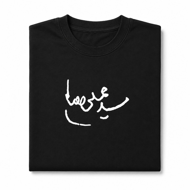 تیشرت آستین کوتاه یقه گرد مردانه طرح امضای رهبر شهید