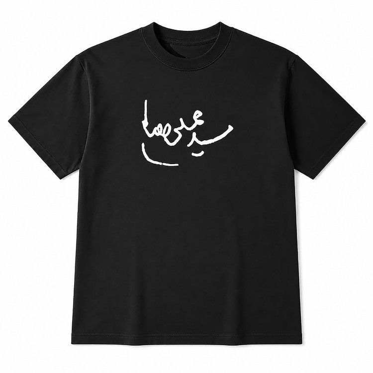 تیشرت آستین کوتاه یقه گرد مردانه طرح امضای رهبر شهید