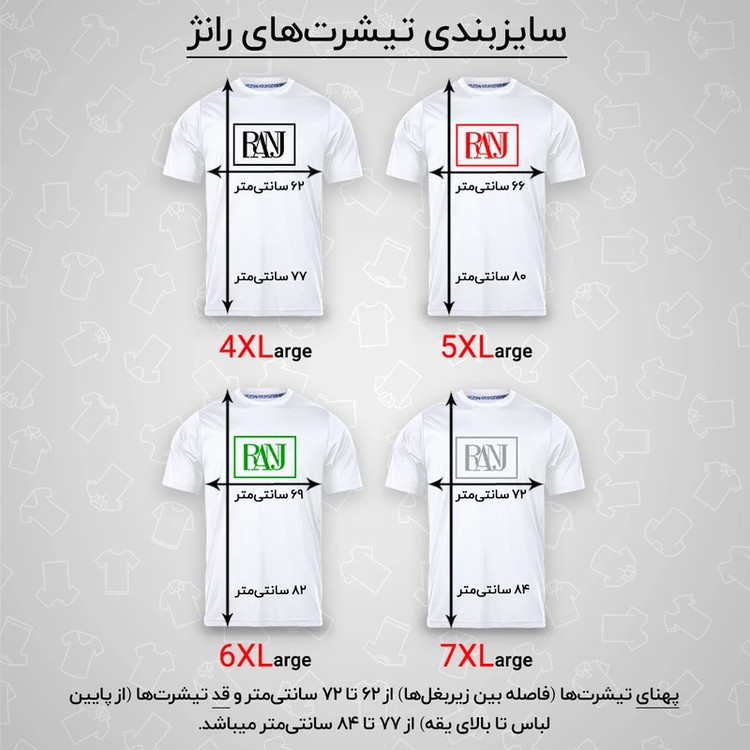 تیشرت آستین کوتاه مردانه رانژ مدل 25RA05D20M-2712-01