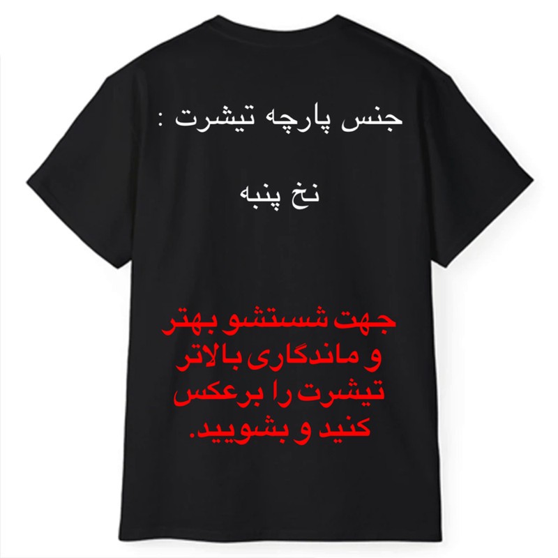 تی شرت آستین کوتاه مردانه پاد آفرین مدل اسپرت طرح ماشین اسپرت متن دار کد 0715