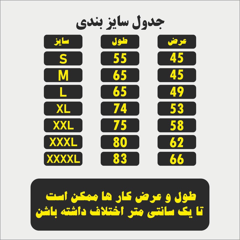 تی شرت اورسایز مردانه مدل دارک عقاب mo433
