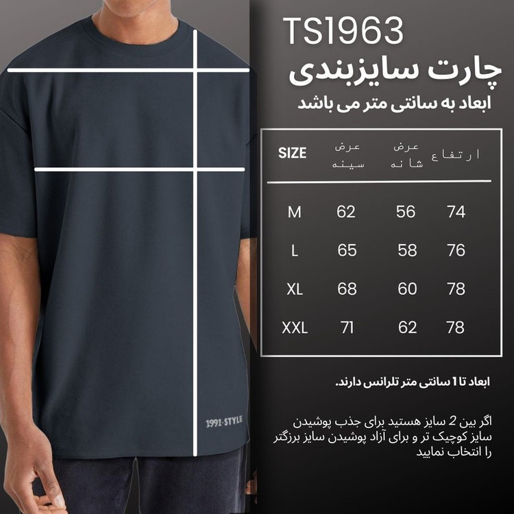 تیشرت اورسایز آستین کوتاه مردانه نوزده نودیک مدل TS1963 Gr