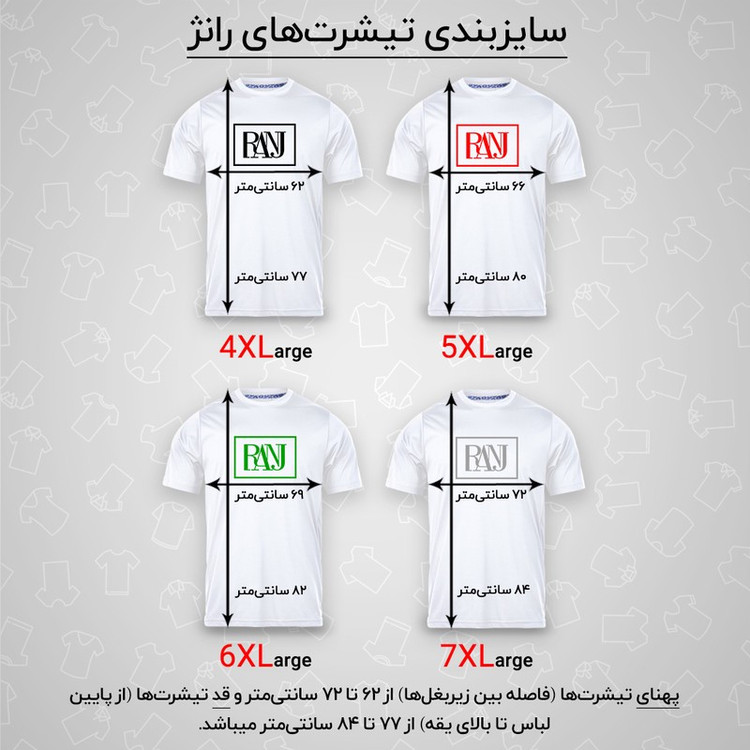 تیشرت آستین کوتاه یقه گرد مردانه رانژ مدل ساده 23RA05 - 409