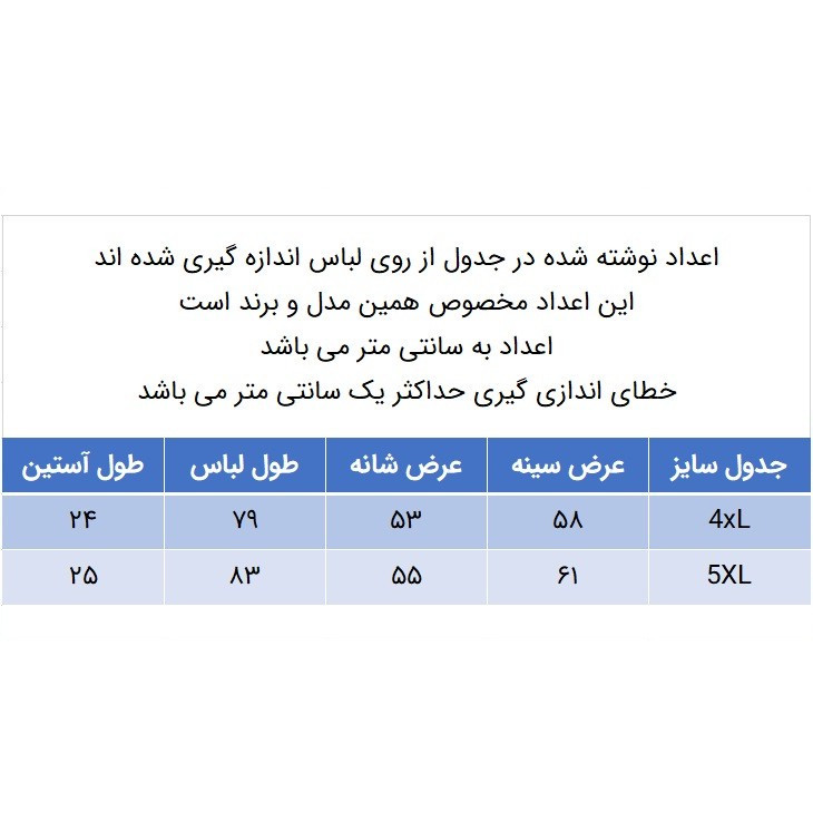 تی شرت آستین کوتاه مردانه مدل 271000831