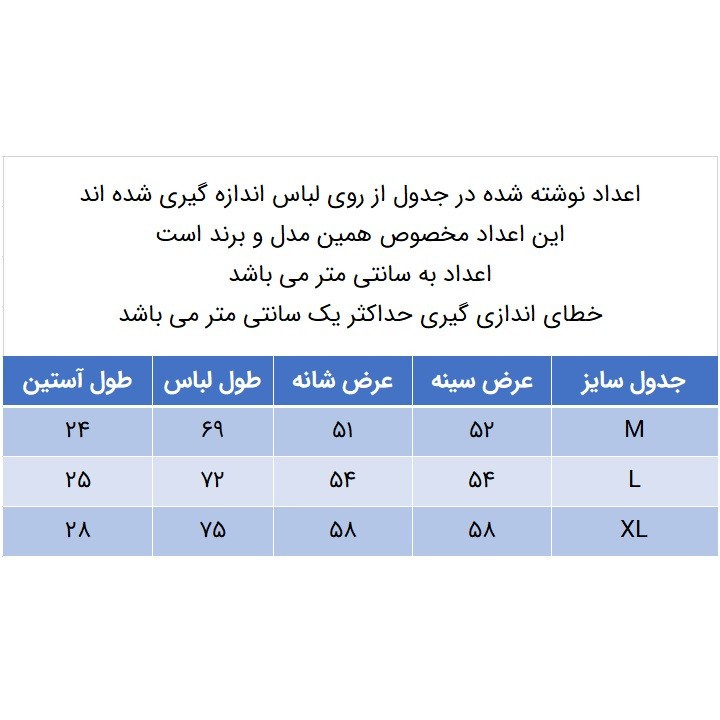 تیشرت آستین کوتاه مردانه مدل 271005601