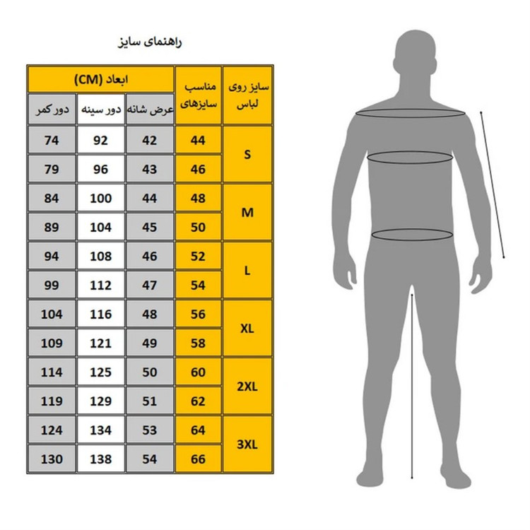 تی شرت آستین بلند مردانه مدل H900