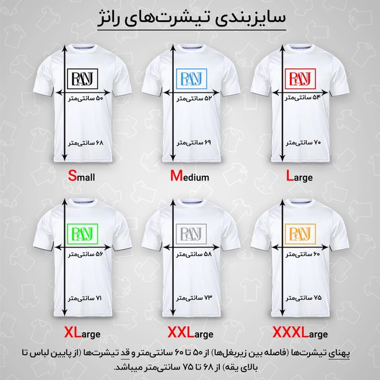 تیشرت آستین کوتاه یقه گرد مردانه رانژ مدل 25RA05D19M-2708-01