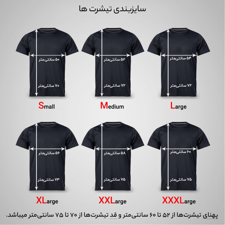 تی شرت آستین کوتاه مردانه مدل ارباب حلقه ها کد N1_0167